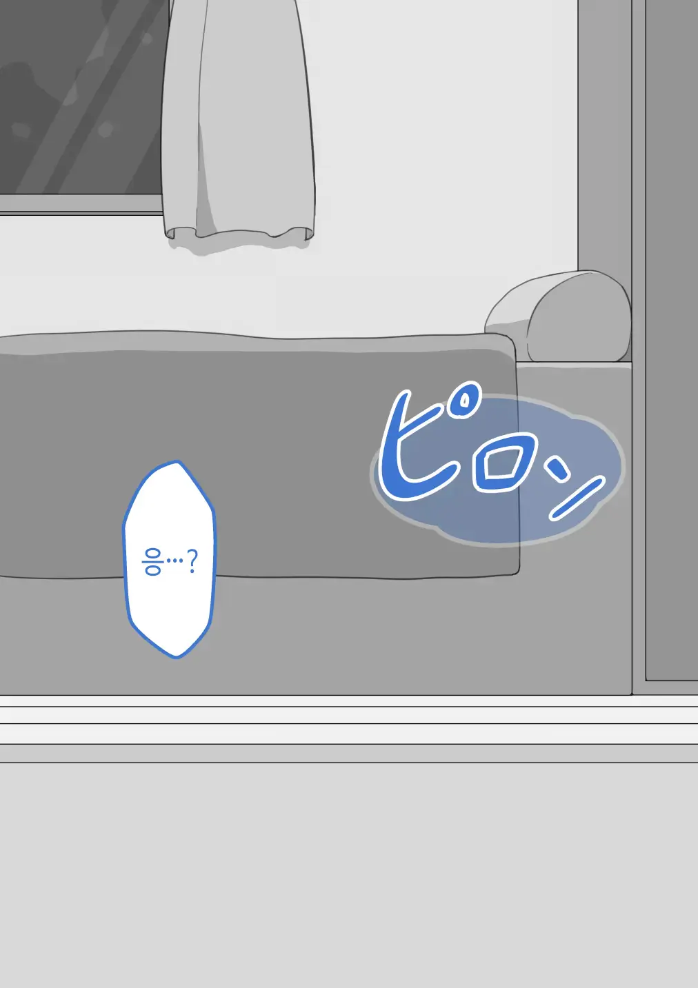 "Kanojo Wa Nerawareteiru" ~Sex Hen~ Ch. 2 | 그녀는 노려지고 있다 ~섹스편~ 2